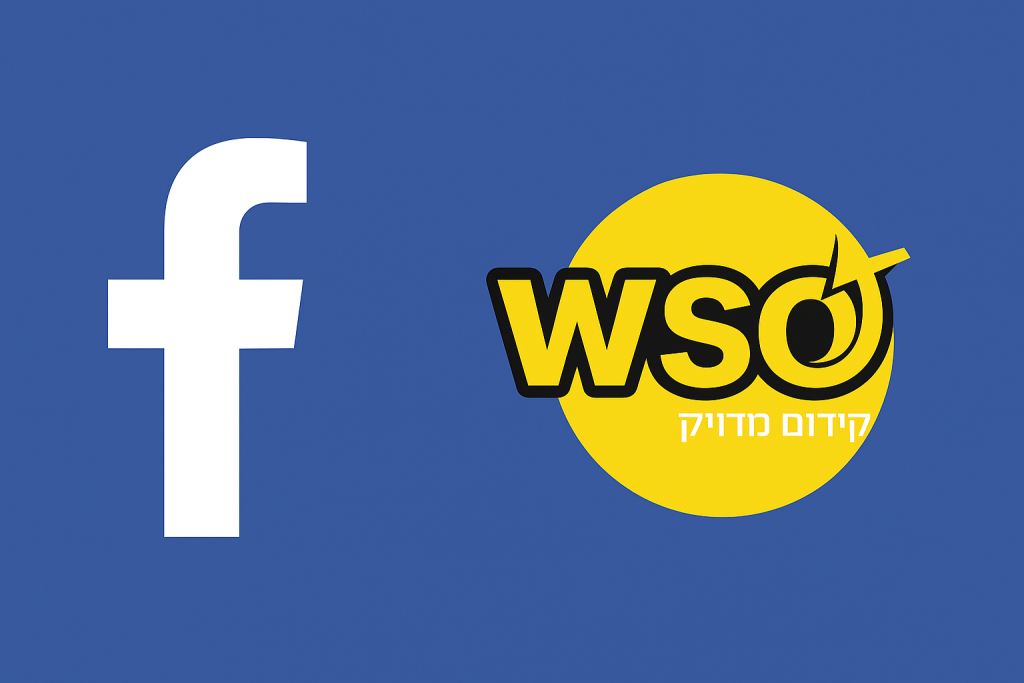 פרסום בפייסבוק לעסקים קטנים